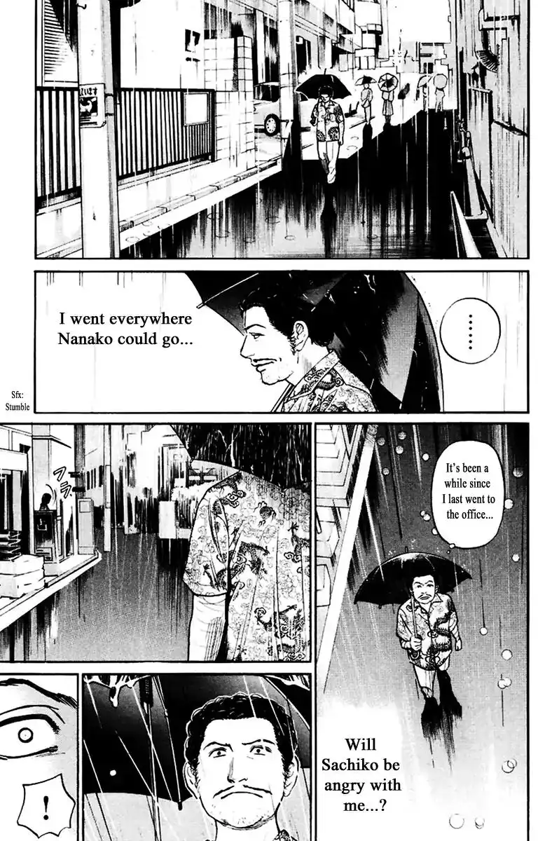 Haruka 17 Chapter 120 17